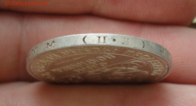 50 копеек 1927 года пл. До 31.01.18. - DSC03481.JPG