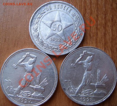 3 полтиника на оценку - S3700007 - 01