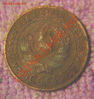 1 коп 1924 г-бонус - а1