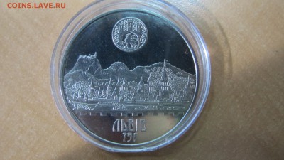 Украина: 5 гр. 2006. Город Львов, 750 лет. С 250 рублей! - IMG_8303.JPG