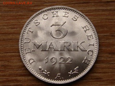 Германия 3 марки 1922 А без надписи до 30.01.18 в 22.00 М - IMG_9890.JPG