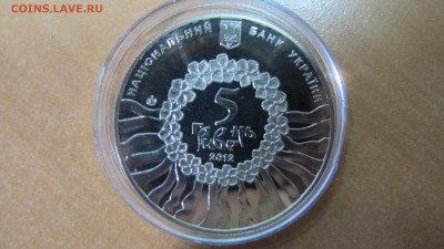 Украина: 5 гр. 2012 Украинская лиричная песня. С 200 рублей! - IMG_8300.JPG