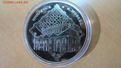 Украина. 5 гривен 2012 Синагога. С 200 рублей! - IMG_8302.JPG