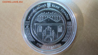 Украина. 5 гривен 2012 Синагога. С 200 рублей! - IMG_8301.JPG