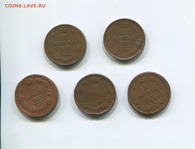 2 копейки 1811,1812,1814,1818,1820 - img416