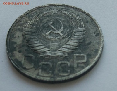 20  копеек 1952 пробная до 04.02. - IMG_20180129_130516