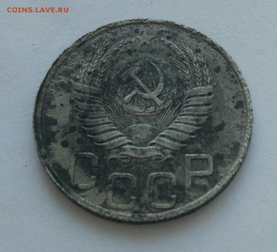 20  копеек 1952 пробная до 04.02. - IMG_20180129_130454