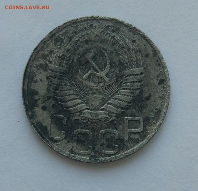 20  копеек 1952 пробная до 04.02. - IMG_20180129_130439