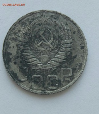 20  копеек 1952 пробная до 04.02. - IMG_20180129_130421