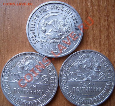 3 полтиника на оценку - S3700008-2