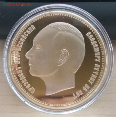 Путину 65 лет. Русские Арктические территории - c5086bff-a850-4872-8bee-9d90109adc8c