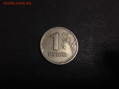 1 рубль 1997 расколы - 16a