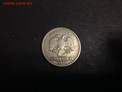 1 рубль 1997 расколы - 16