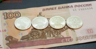 1 рубль СНГ 4 штуки до 21:00 01.02.2018 - 1