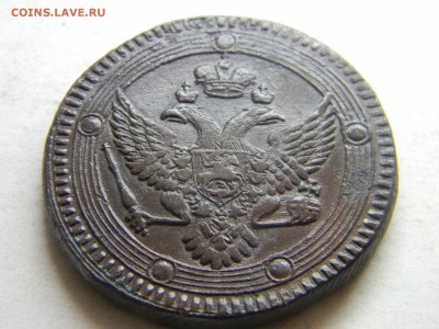 5 копеек 1803 ем ПЕРЕПУТКА  до 1.02.в 21.30 по Москве - Изображение 4054