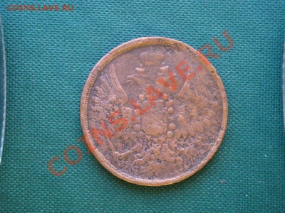 2 коп. 1859г.  до 03.04 - 082.JPG