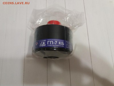 Противогаз новый 4.01.2018 до 22.00мск - rps20180129_192049
