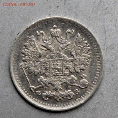 5 коппеек 1890 год ФЗ. - IMG_1758.JPG