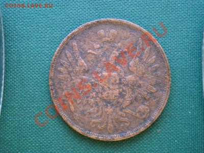3 коп. 1853г.  до 03.04 - 088.JPG