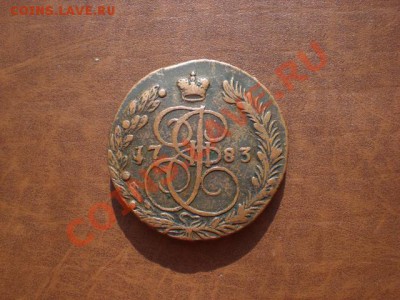 Медные монеты 1737-1858 - CIMG5246.JPG