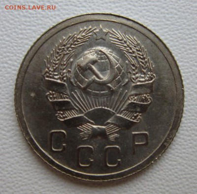10 копеек 1936г      04,02,2018 22,00 по Москве - IMG_5135.JPG