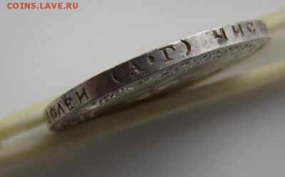 50 копеек 1921АГ       Окончание 04,02,2018 22,00 по Москв - IMG_5199.JPG