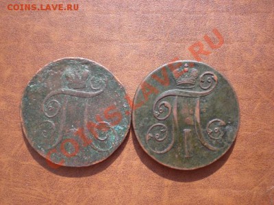 Медные монеты 1737-1858 - CIMG5249.JPG