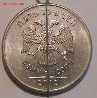 5 руб 2012г-поворот - DSCN5770.JPG