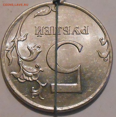 5 руб 2012г-поворот - DSCN5771.JPG