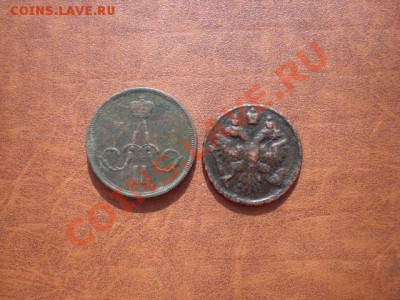 Медные монеты 1737-1858 - CIMG5251.JPG