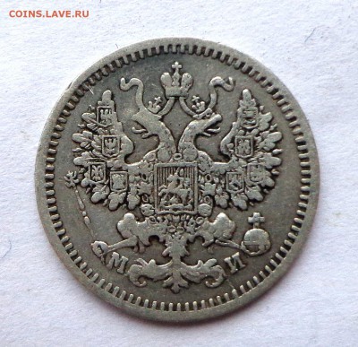 5 копеек 1862 спб ми - DSC00836.JPG
