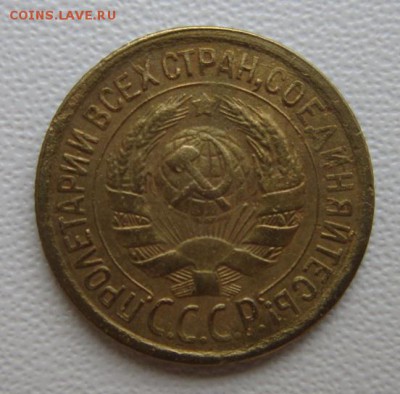 1 копейка 1930года      Окончание 04,02,2018 22,00 по Москве - IMG_5141.JPG