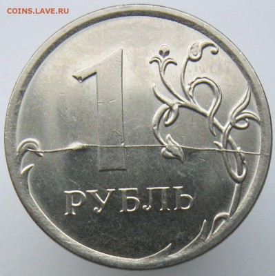 1 рубль 2016 ммд - горизонтальный раскол рев. до 03.02 - IMG_7821.JPG