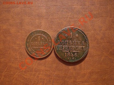 Медные монеты 1737-1858 - CIMG5252.JPG