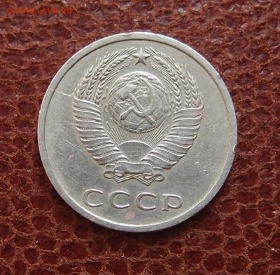 20 копеек 1971 до 02,02 в 22,00 - P9179209.JPG