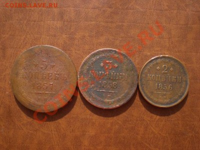 Медные монеты 1737-1858 - CIMG5254.JPG