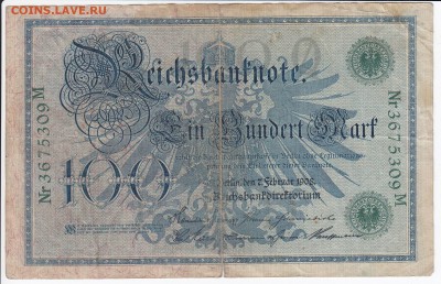ГЕРМАНИЯ - 100 марок 1908 г. до 04.02 в 22.00 - IMG_20180129_0013