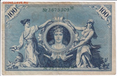 ГЕРМАНИЯ - 100 марок 1908 г. до 04.02 в 22.00 - IMG_20180129_0014