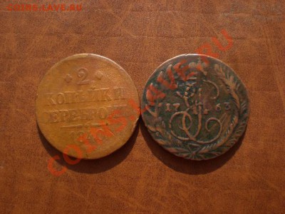 Медные монеты 1737-1858 - CIMG5256.JPG