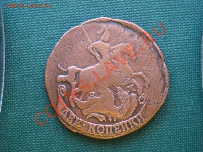 2 коп. 1773г.  до 03.04 - 095.JPG