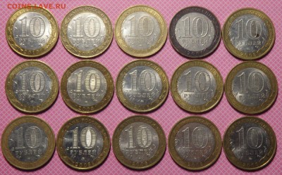 БИМ 10 руб. разные 15 шт. До 04.02.18г. - 8