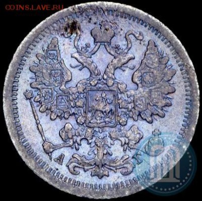 R _ 15 копеек 1888 СПБ АГ - 88