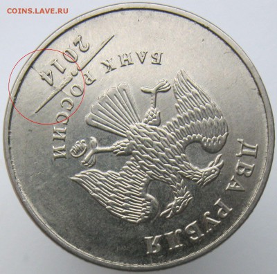 2 рубля 2011,2014 ммд встреч. и 2-сторонн. расколы до 03.02 - 2014-2хстор-