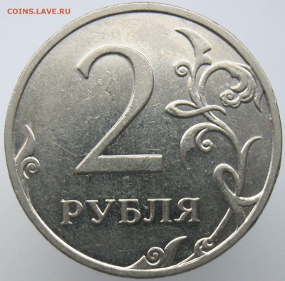 2 рубля 2011,2014 ммд встреч. и 2-сторонн. расколы до 03.02 - 2011встреч-