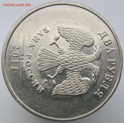 2 рубля 2011,2014 ммд встреч. и 2-сторонн. расколы до 03.02 - 2011встреч