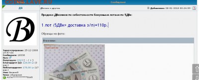 новая нумизматическая криптовалюта ДВкоин - о-пп-а-13826