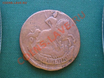 2 коп. 1761г.  до 03.04 - 080.JPG