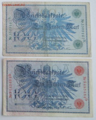 Германия. 100 марок 1908. До 23.00.мск. 31.01.18. - 100-08.JPG