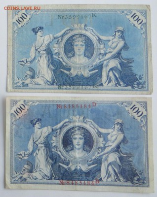 Германия. 100 марок 1908. До 23.00.мск. 31.01.18. - 100-908.JPG