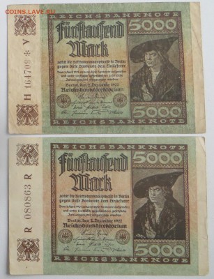 Германия. 5000 марок 1922. До 23.00.мск. 31.01.18. - 5000-922.JPG